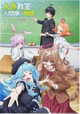 中国奇谭海报