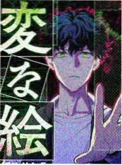 声生不息海报